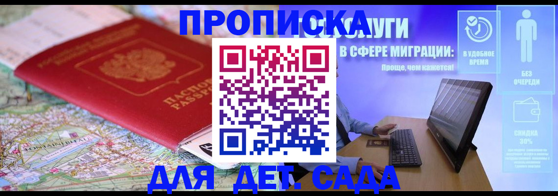 найти адрес прописки в Данкове