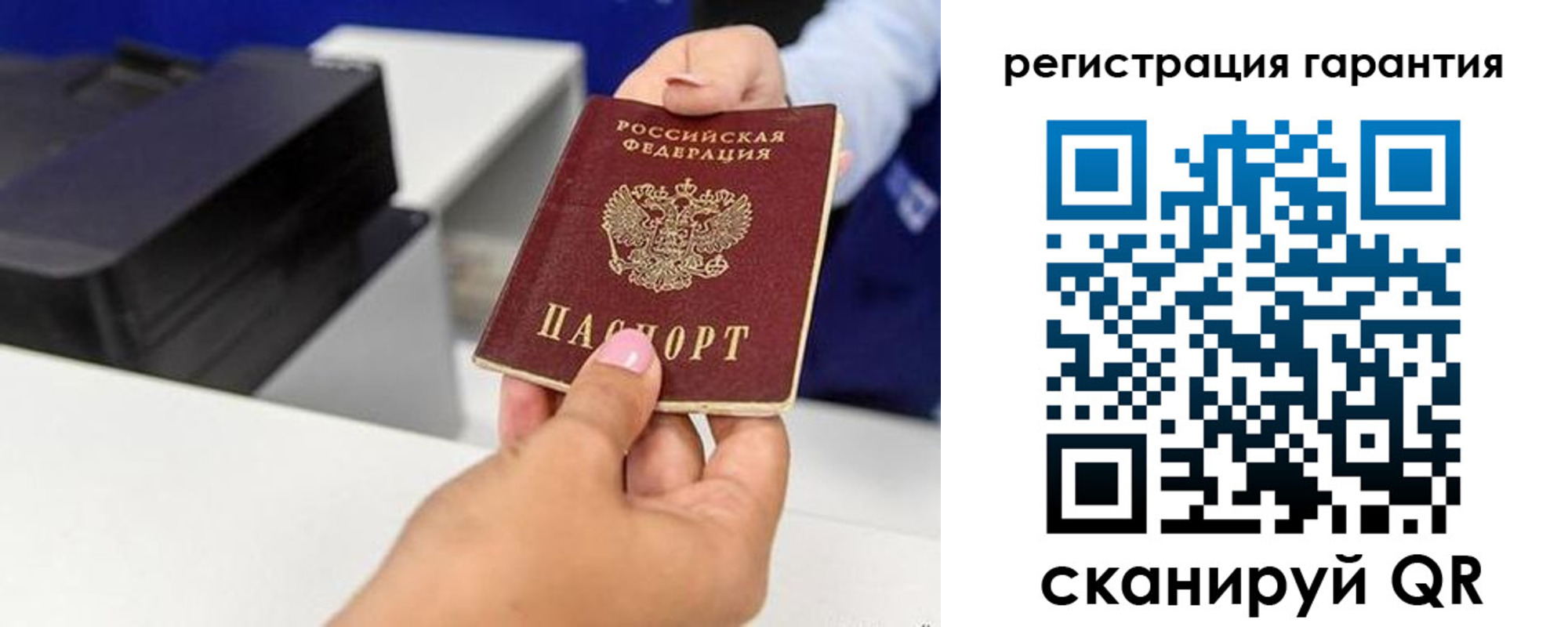 прописка в квартире в Данкове