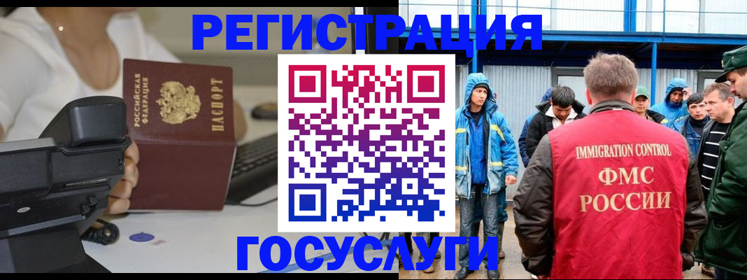 где прописаться в Данкове